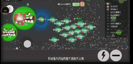球球大作战最新版图2