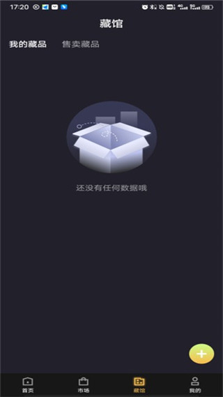 链玩app官方版截图1