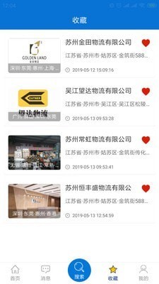 车云社图1