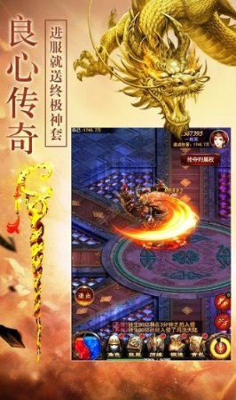 新开185玉兔传奇图4