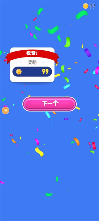 渣男别跑1.0.1图2