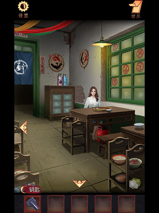 阴阳锅内置菜单图2