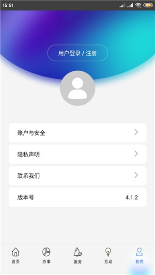 上海公积金app图4