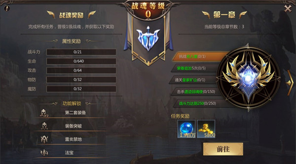 风暴魔域公测版图1