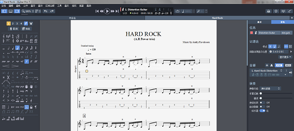 GuitarPro7官方