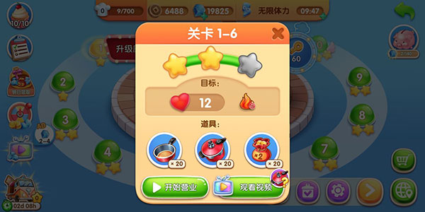 风味美食街破解版无限钻石金币