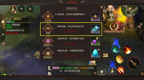 风暴魔域2小米版图2