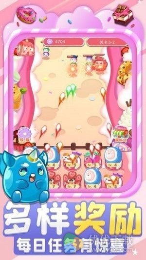 哈尼糖糖碰红包版图4