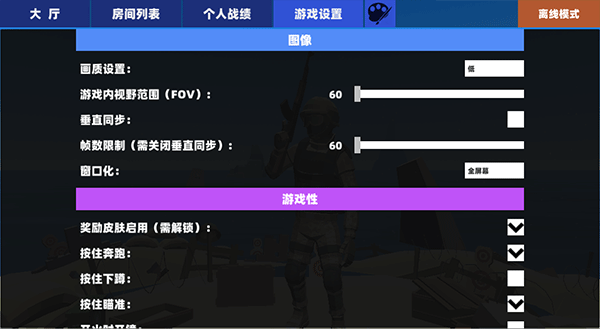 射射屋图2
