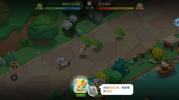 遇见梦幻岛图3