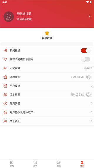 洪江融媒图2