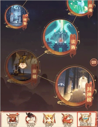 国漫之光九游版图2