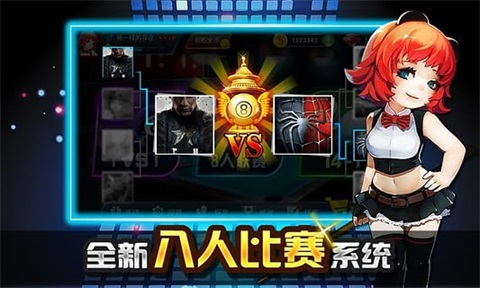 台球帝国官方版图1