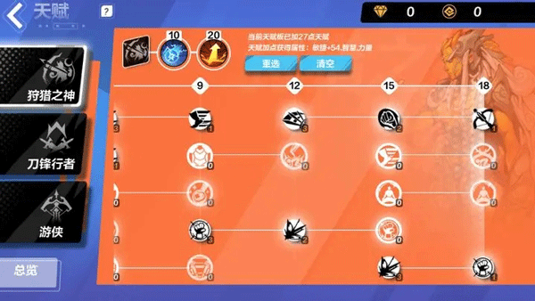 火炬之光合体版3.4图2