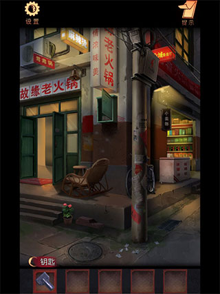 阴阳锅内置菜单图3