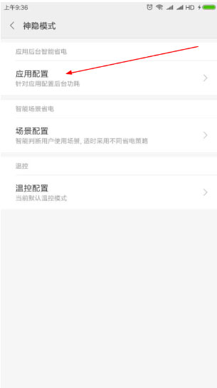 玲珑加速器app
