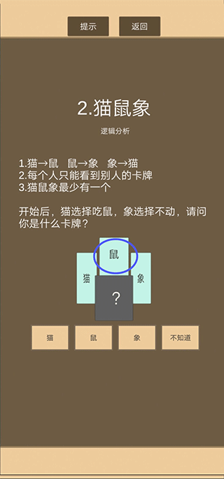 一共九关图1