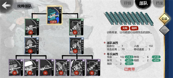 小小五千年截图2