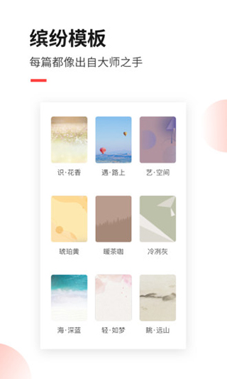 糖水图1