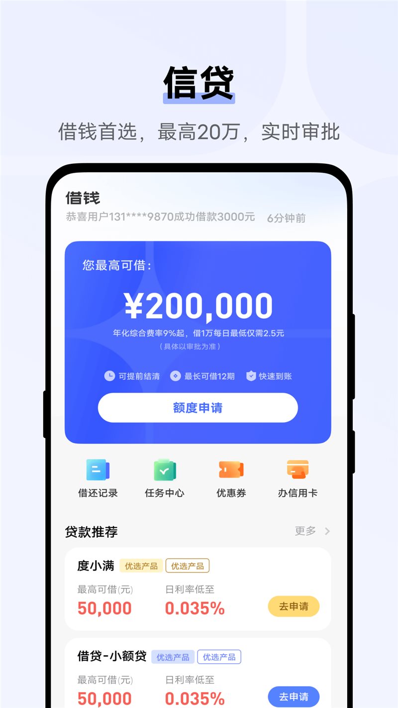 vivo钱包官方版图3