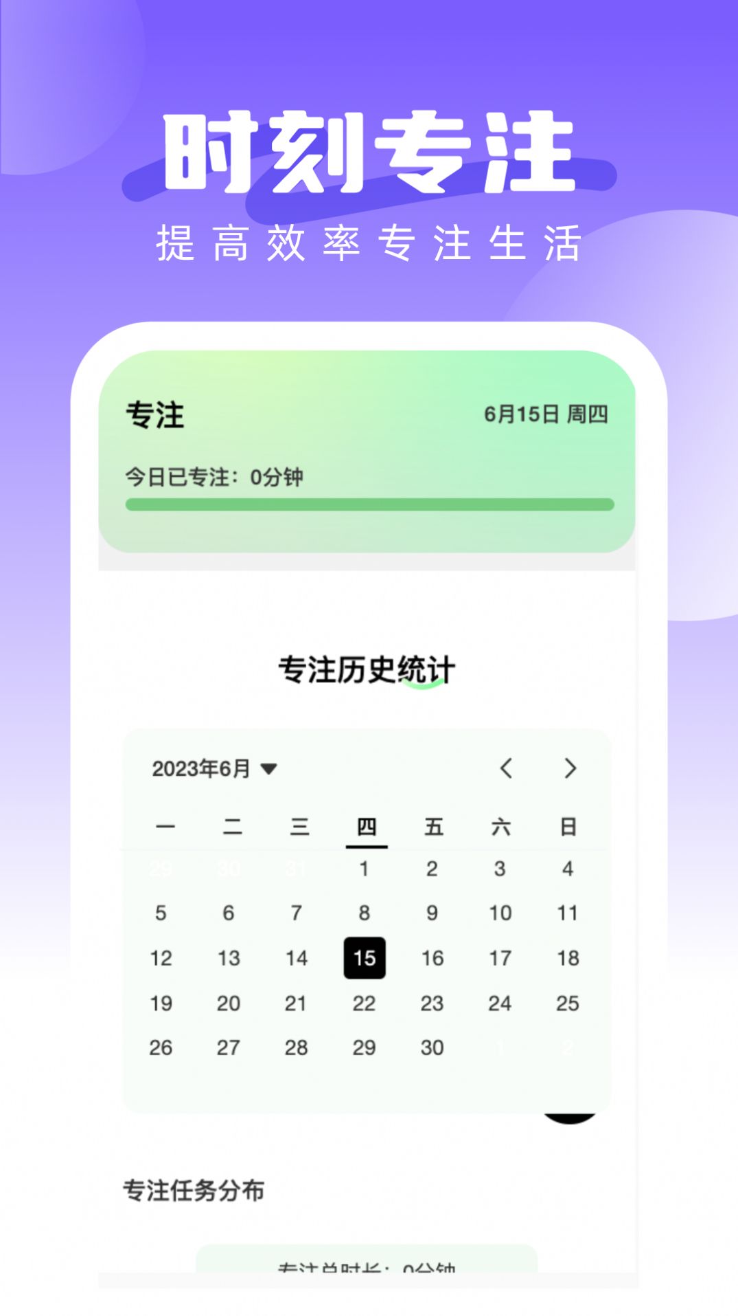 超赞鸭壁纸最新版截图2