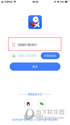导学号图1