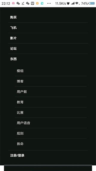 简单飞机最新版本