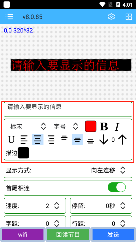 瑞合信plus图2