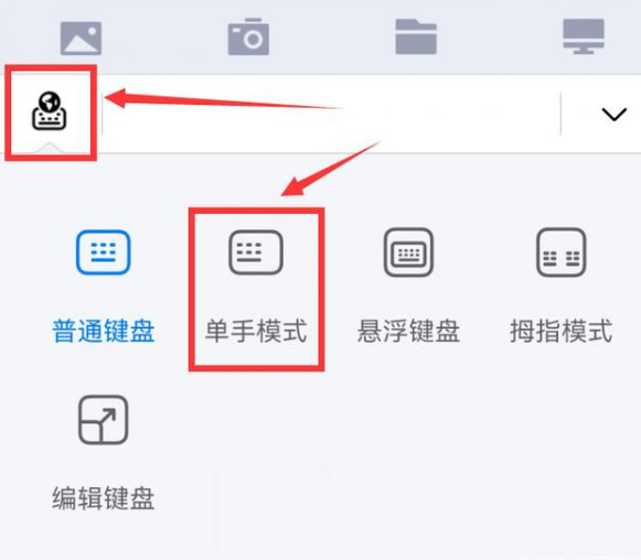 小艺输入法app