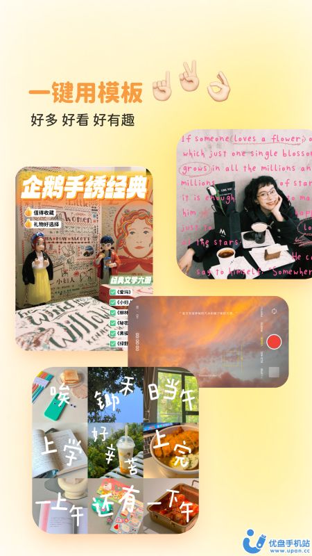 黄油相机永久免费版图2