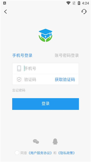 中移智慧校园图4