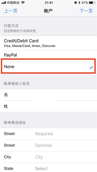 pubg国际服2.6版本PUBGMOBILE图1