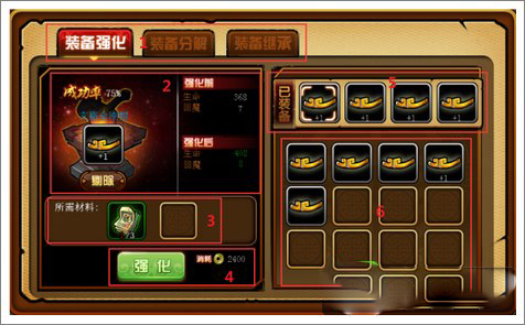 造梦西游4单机版最新版