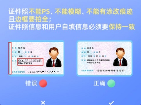 趣接单司机端app官方版下载