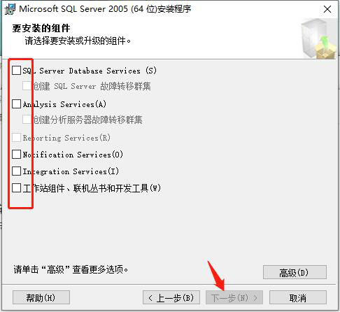 sqlserver