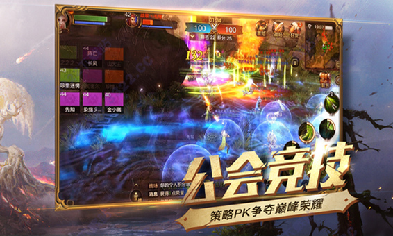 光明大陆怀旧服图1