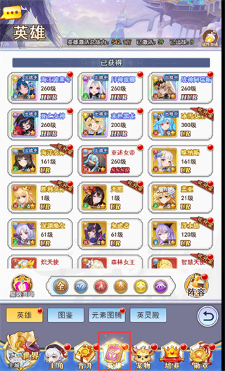 口袋异世界破解版无限彩钻