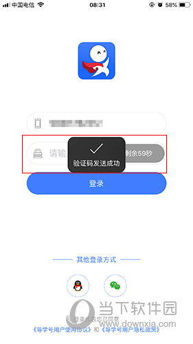 导学号图2
