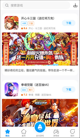 热血街机
