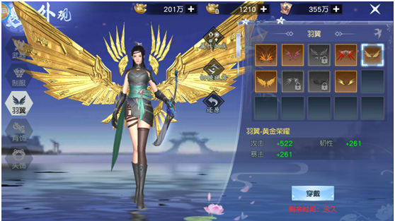 风凌天下图4