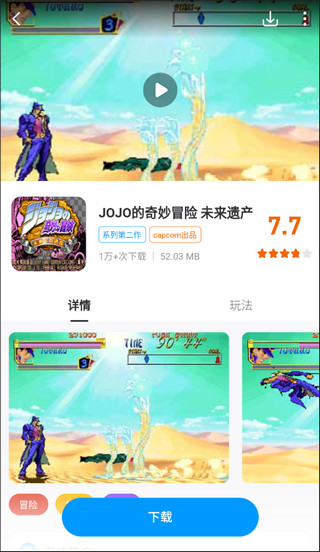 热血街机