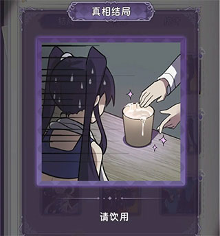 完美小姐她又没猜到结局图3