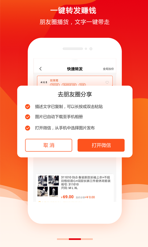 妈妈仓图2