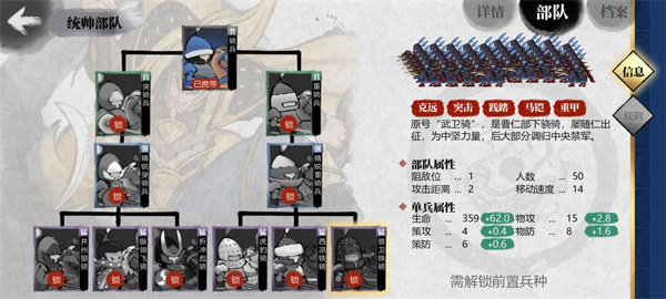 小小五千年截图1