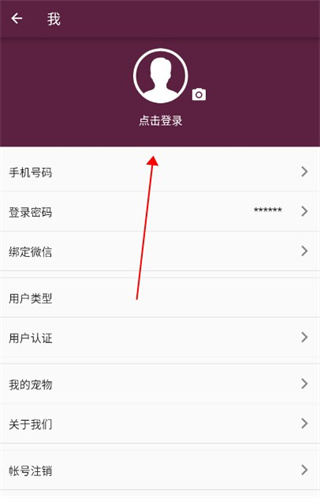 宠物托运app