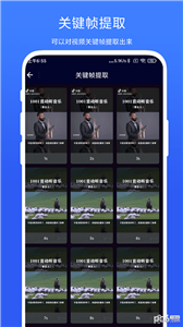 旋风视频剪辑图2