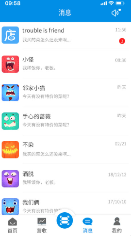 吾技帮app手机版