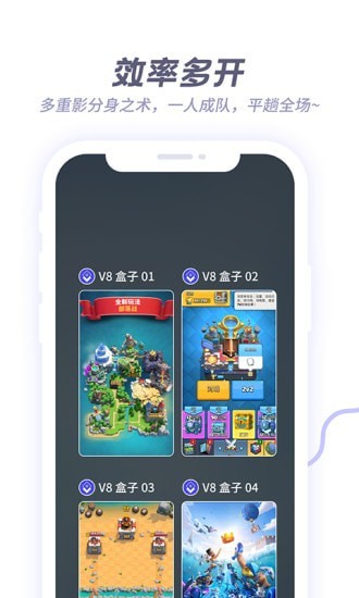 V8盒子手机版截图5