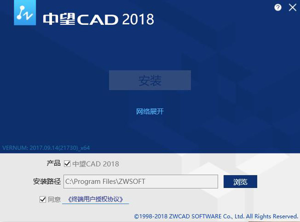 中望cad建筑版2024官方版图4