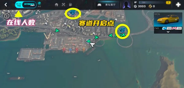 CarXstreet安卓版